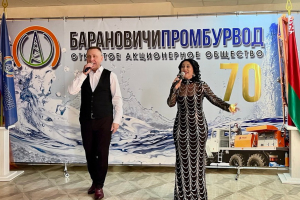 Значимый юбилей отметило предприятие 